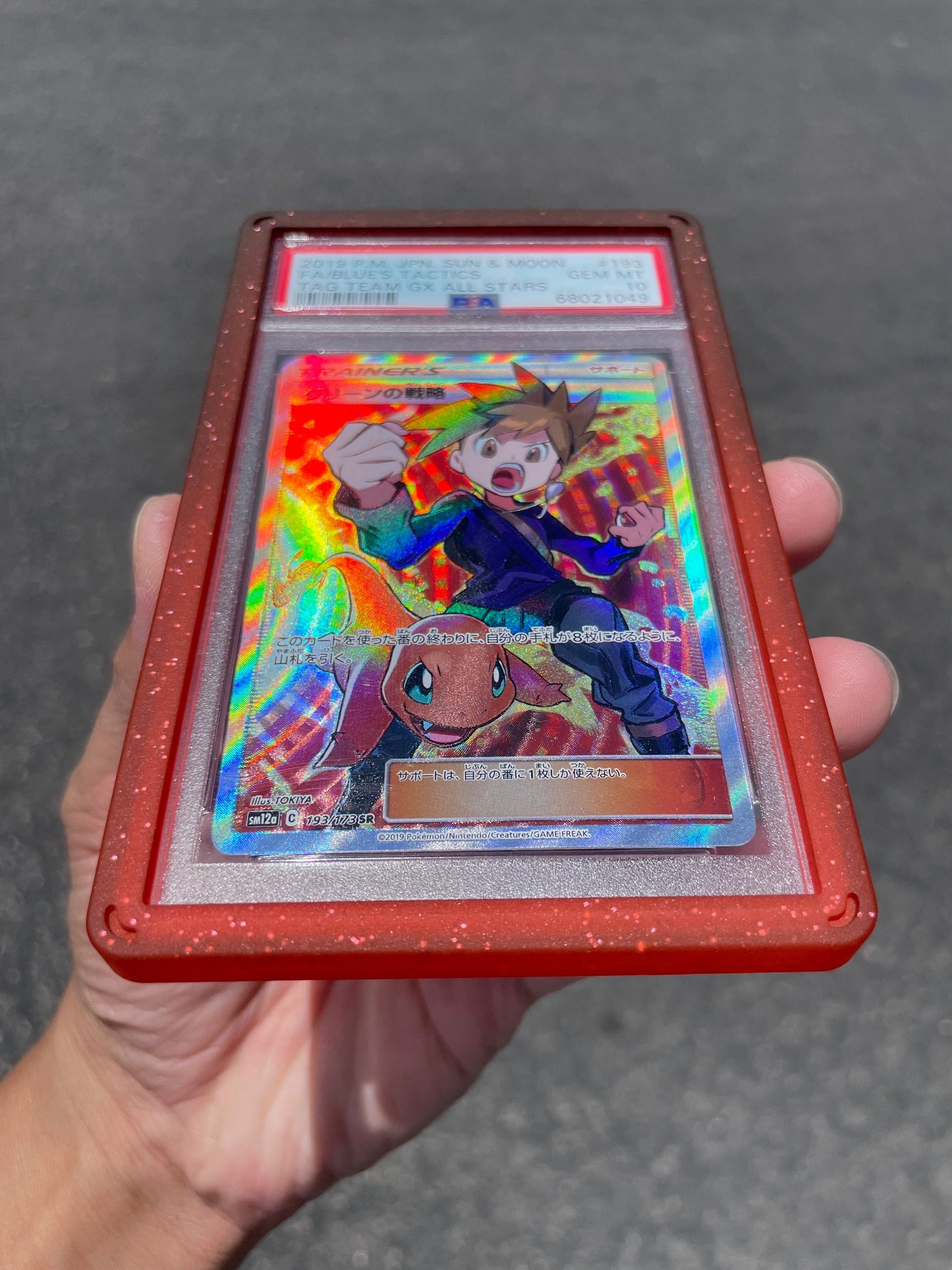 Cosmic Collection Bumpers